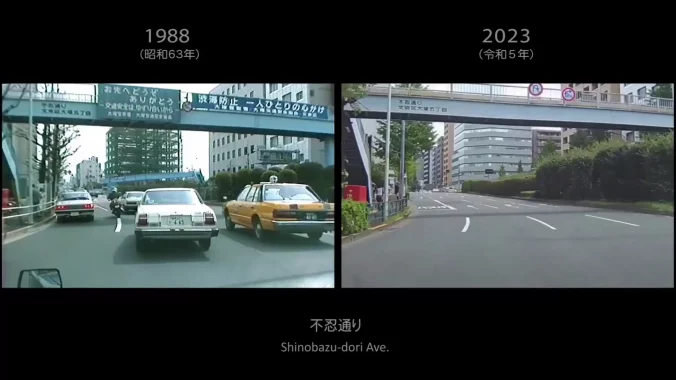 Casual drive through Otsuka and Koishikawa in 1988 and 2023