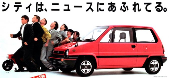 Madness on the Honda City: Hondahondahondahonda!