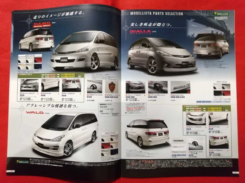 Toyota Estima L modelista options