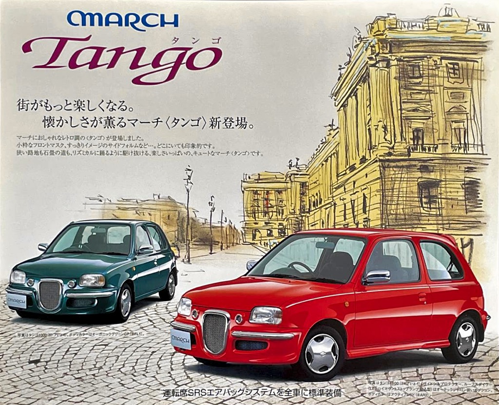 Nissan March Tango brochure cover