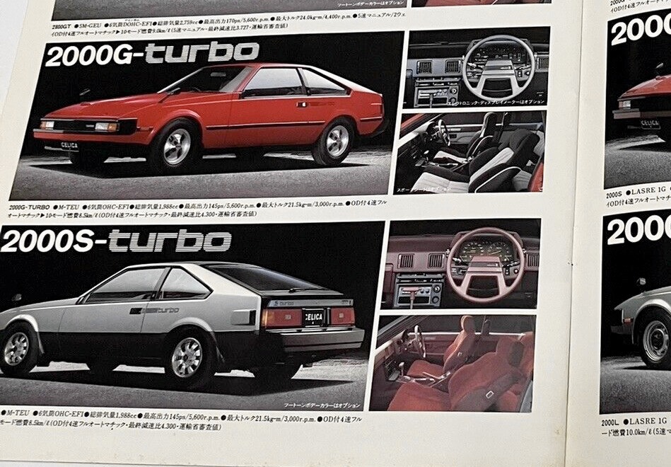 Toyota Celica XX G-turbo and S-turbo