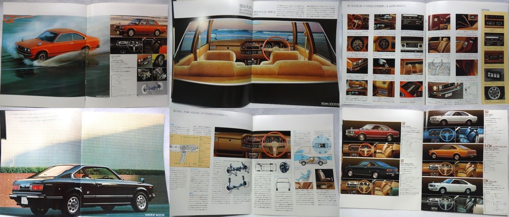 1977 Toyota Carina brochure looks pretty normal on the inside with no reference to the Ikeda Museum