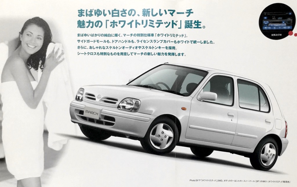 Nissan March White Limited K11 - Brochure description