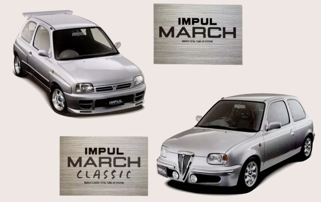 Introducing the Impul March and Impul March Classic Neo-Retro Sport