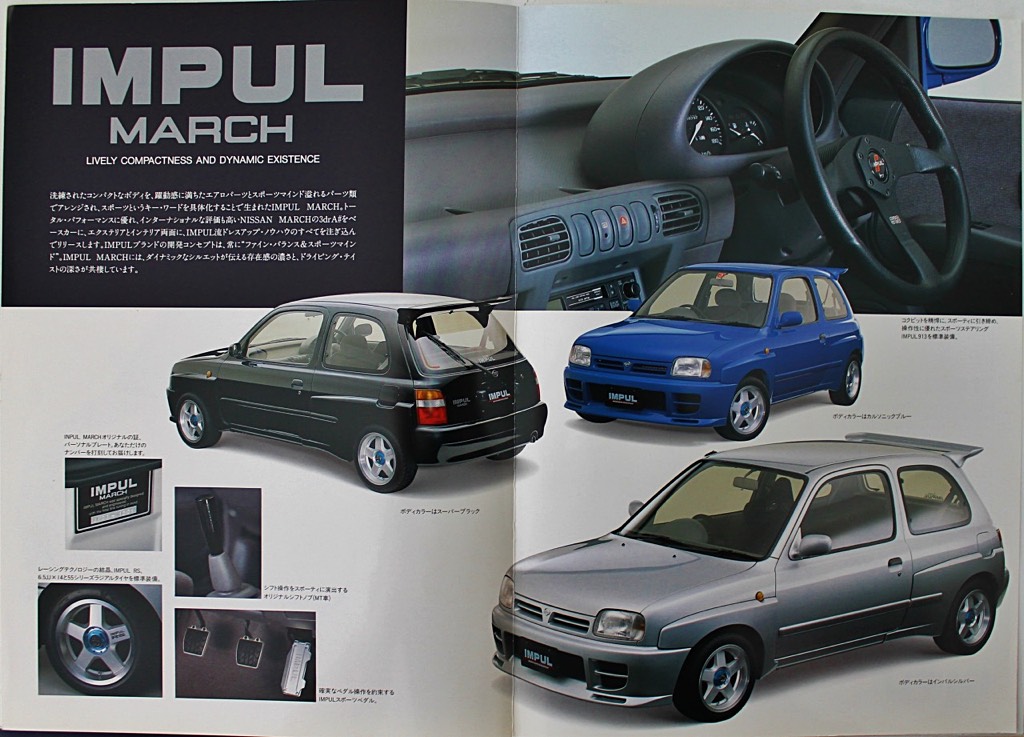 Impul March K11 brochure