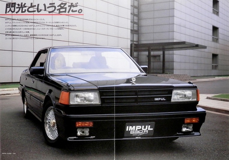 The Impul 630R: Impul's tuned version of the Nissan Gloria/Cedric Y30