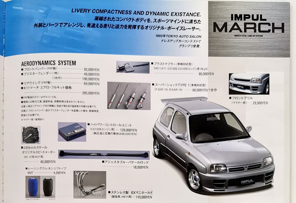 Impul March K11 magazine ad: winner of the 1993 Tokyo Auto Salon Dress Up contest
