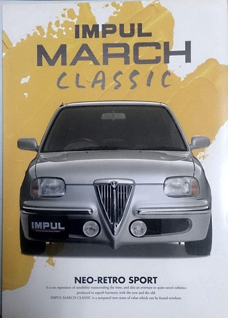 Impul March Classic Neo-Retro Sport brochure cover