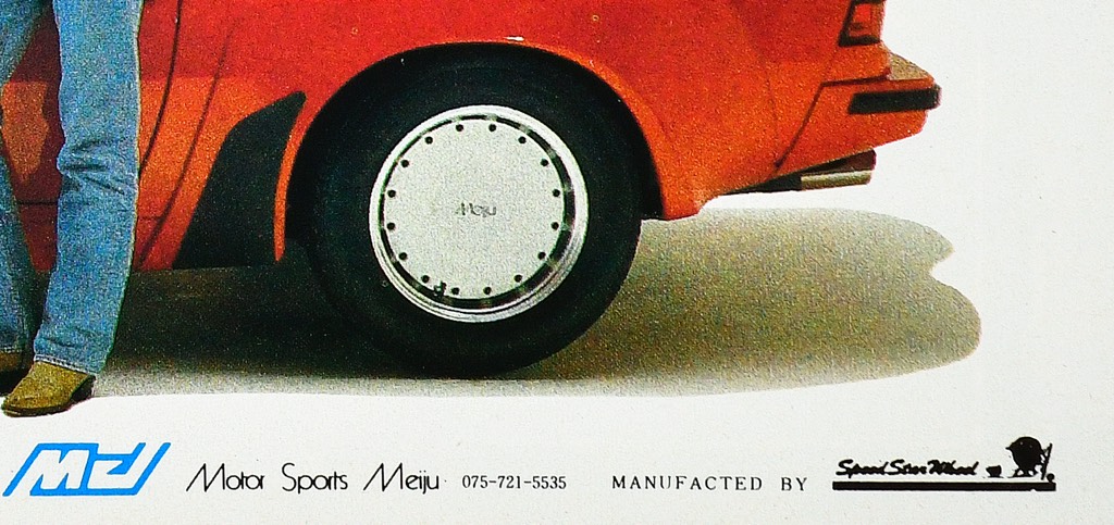 Motor Sports Meiju Saucer wheel made by Speed Star Wheel (SSR)