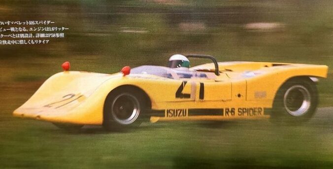 Isuzu R6 Spider at the 1970 Fuji International 200 miles driven by Shigeaki Asaoka