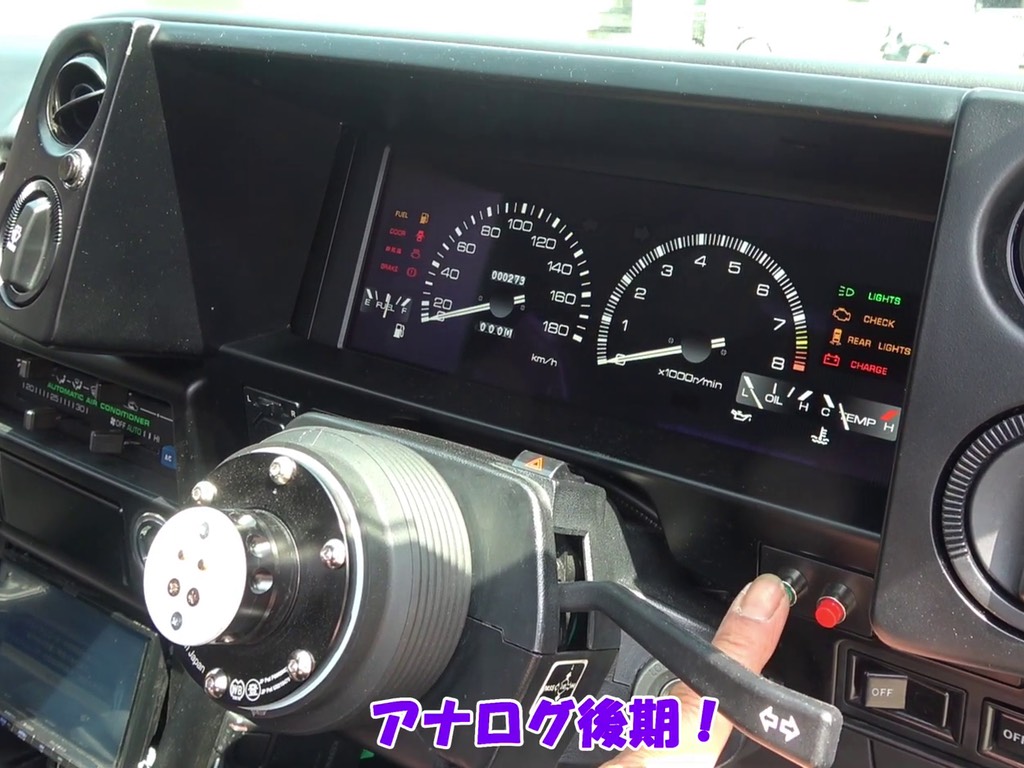 Tec-Art's AE86 gauge panel - kouki analogue gauge cluster