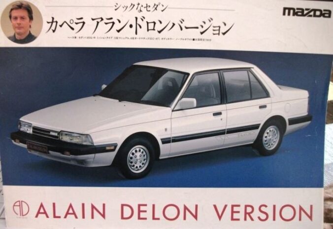 The Mazda Capella Alain Delon version: for all you groomers out there!
