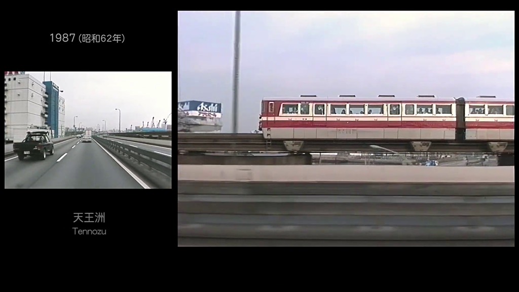 The Tokyo Monorail rides alongside the Shuto Expressway route 1